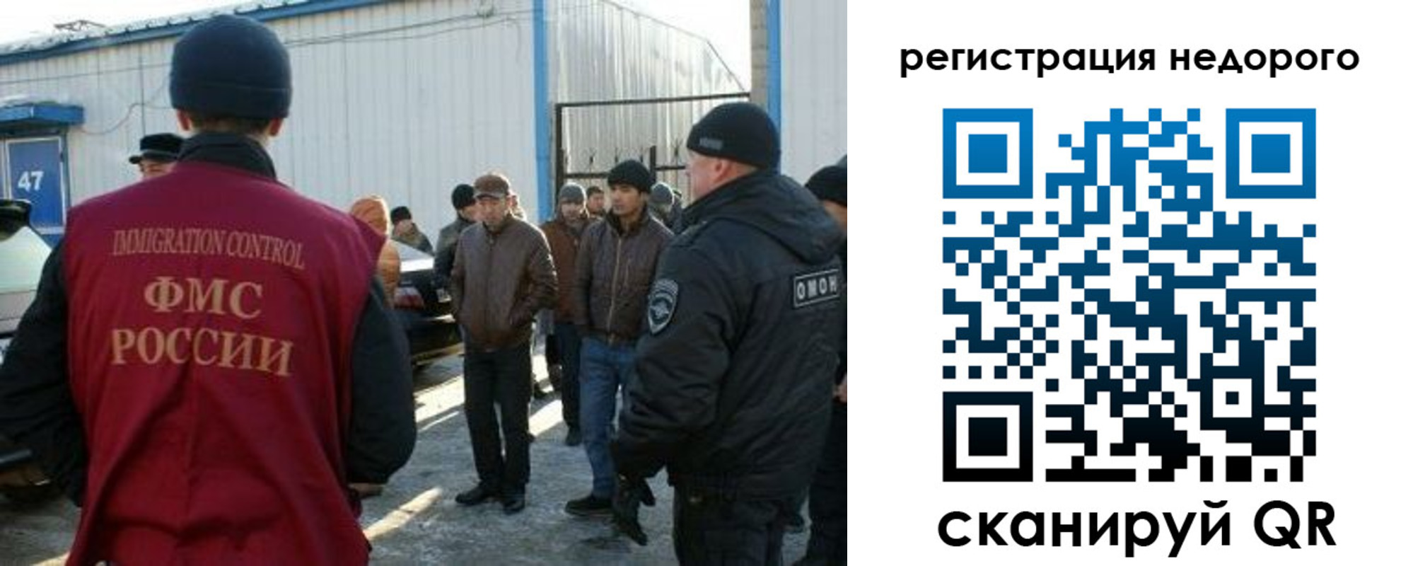 временная регистрация в Альметьевске