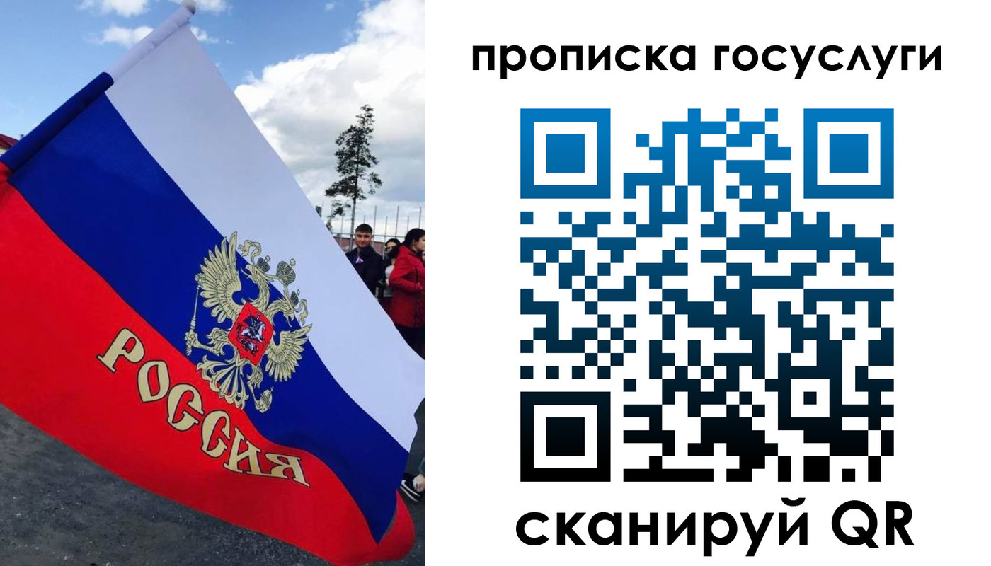 временная прописка в Альметьевске