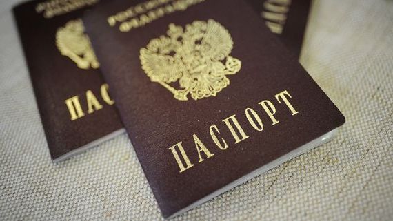 прописка в Альметьевске
